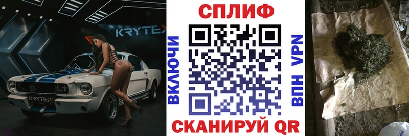 Конопля SATIVA & INDICA  Купить закладки  Зарайск 